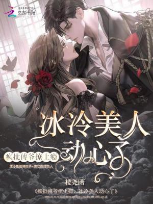 唐羽楚凝玉小说全文完结阅读免费