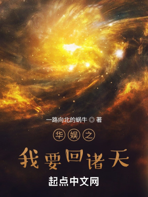 大佬总想跟我抢儿砸完整版