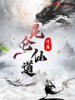 龙狱神医全本小说