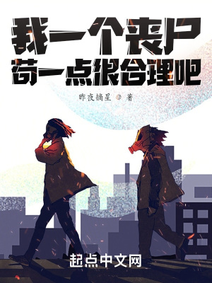 霍先生乖乖宠我小说免费阅读