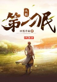 殷念元辛碎逆天萌兽绝世妖女倾天下全文免费阅读大结局