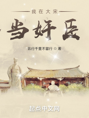 殷念元辛碎小说免费阅读全文