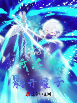 熊小样新书征婚当天亿万总裁约我去领证