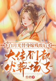 王婿叶凡最新章节