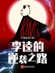 镇守边关：我以肉身成圣