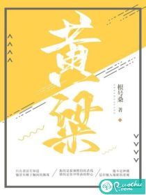 绝世骄雄小说全文免费阅读