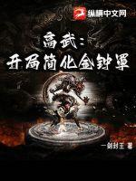 首辅娇医有空间盛兮沈安和