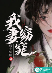 龙帅临门叶无道徐灵儿