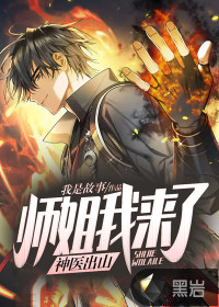 盛兮沈安和笔趣阁