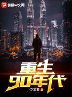 首辅娇医有空间免费阅读小说