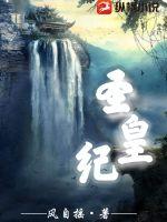 童师林朝夕斩龙全文免费阅读大结局