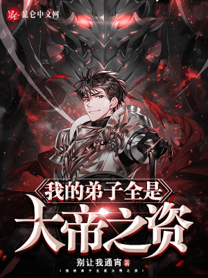 陆叶全文免费阅读小说