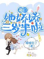 岁月神偷最新小说