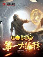 朱允熥赵宁儿全文免费阅读正版