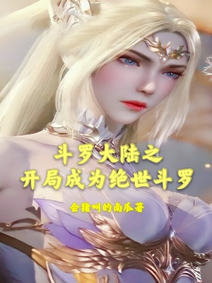 偏执京少他又狠又野