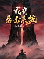 偏执京少他又狠又野大结局