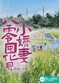 偏执京少他又狠又野唐梦若影