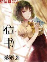 唐梦若影新书偏执京少他又狠又野