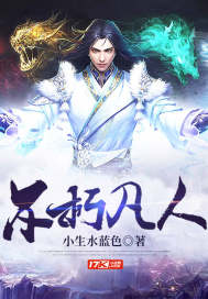 顾倾城京澜辰偏执京少他又狠又野免费阅读全文