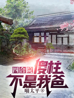 杨毅沈雪小说最新章节免费阅读