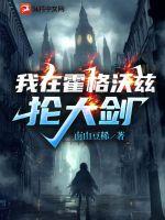 神州战神夜无声