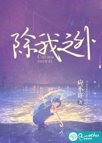 苏惊蛰新书总裁倒追财阀前妻