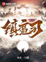 白小小沈惊觉总裁倒追财阀前妻最新章节在线阅读