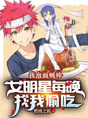 九天抚彗星作品