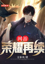 三年下堂妻离婚后前夫悔不当初唐俏儿沈惊觉