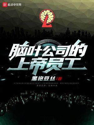 叶芷萌厉行渊分手后她藏起孕肚继承亿万家产免费阅读全文