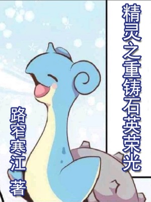 齐等闲玉小龙小说全文免费阅读无弹窗