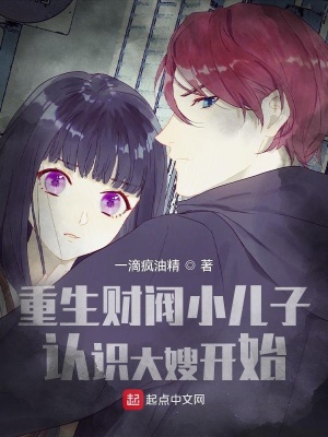 齐等闲玉小龙全本免费阅读