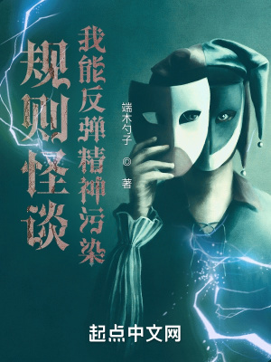 苏莫绝代神主全文免费阅读大结局