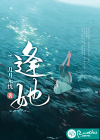 高手下山祸害师姐小说全文免费阅读