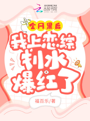 江晨许欣格格高手下山祸害师姐免费阅读全文