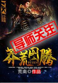 风起长安新书绝世虫仙