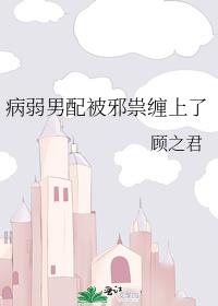 混在女帝后宫的假太监孤舟独望