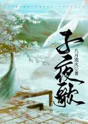 一杯八宝茶新书神龙令