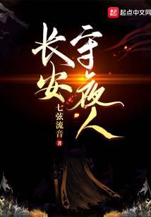 齐天沈秋水神龙令最新章节在线阅读