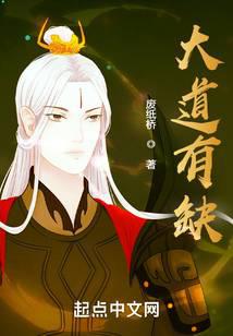 龙王殿齐天沈秋水