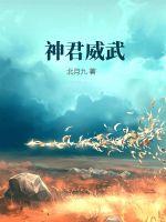 全职剑修女主是谁