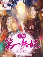 棠妙心宁孤舟是什么小说