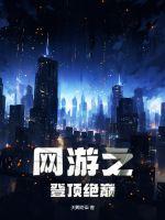 方辰洛凝心全文阅读