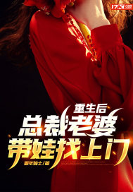 陆晨旭莫晓蝶：萌宝集结令 小说