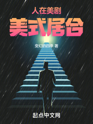 我在荒岛肝属性