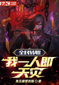 方辰洛凝心金火纯青