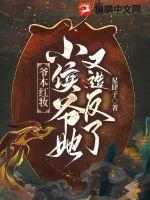 璀璨人生叶云辰萧妍然全文免费阅读