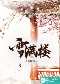 军婚霸宠：嫁最强兵王生了三胞胎免费阅读