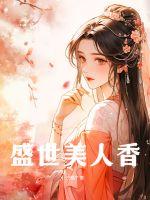 混沌剑神最新章节在线阅读