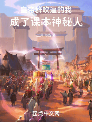 剑尘免费看小说